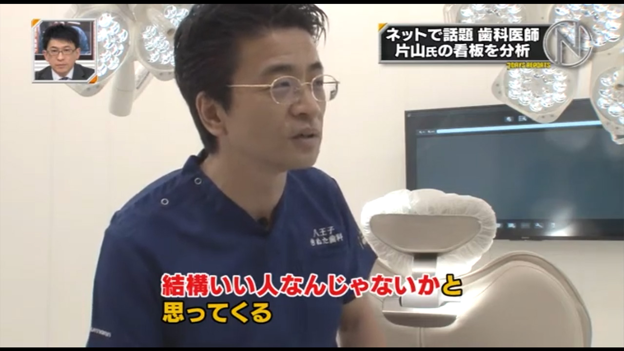 【TV】TBSテレビ全国ネット「新・情報7DAYS」