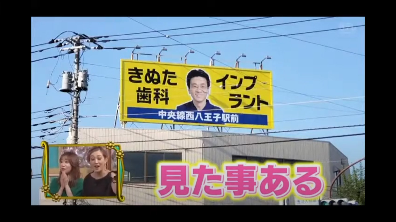 【TV】日本テレビ全国ネット「今夜くらべてみました」