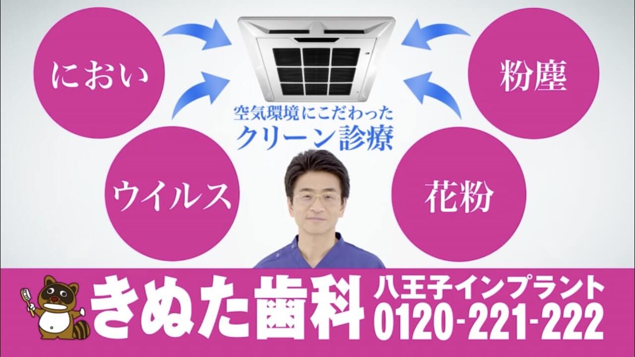 【TVCM】ウイルス対策編